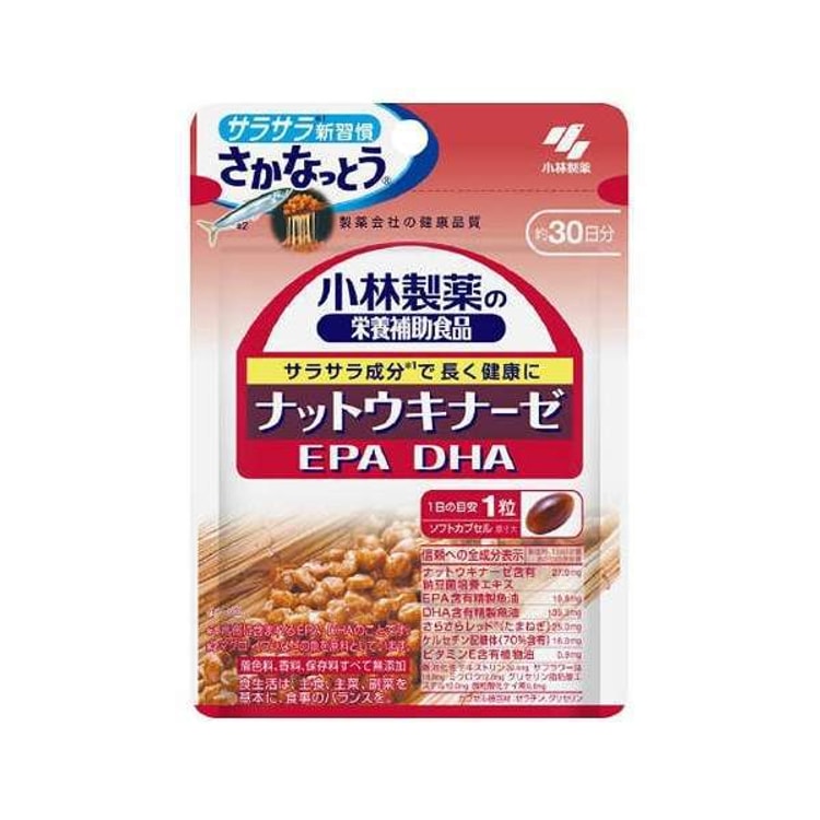 小林制药kobayashi 营养辅助食品纳豆激酶dha Epa 30片 亚米