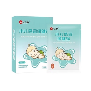 Children's Cold Health Care Stickers For Infants Babies Children's Cold Stickers 8 Stickers/box (at Home)