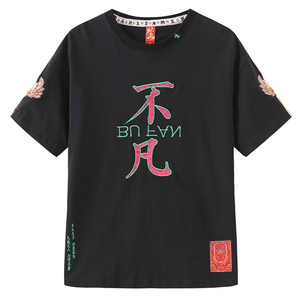 Chinese BuFan Text Printed Loose Cotton Short Sleeve T-shirt For Women Men XX-Large