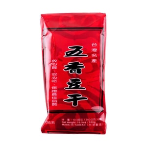 台湾德昌 五香豆干 纯素 10包入 300g【台湾名产】