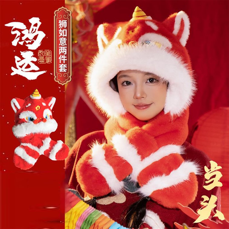【中国直送】HSPM 新年帽子 レディース かわいい赤い獅子舞帽子 暖かくてふわふわ 動く耳付き 1個 4