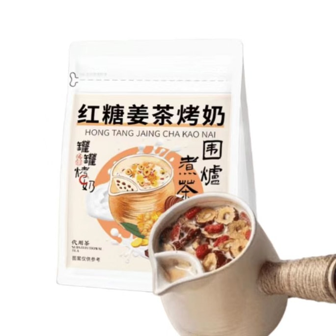 天茗良草 红糖姜枣罐罐烤奶 云南当地红茶 人工选材 滋补养生 营养美味 露营好伴侣  100g