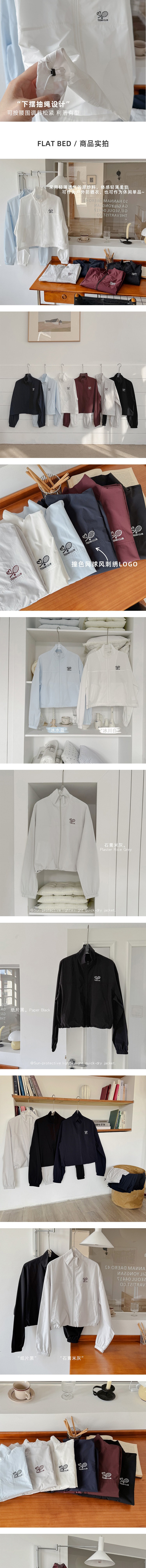 【中国直邮】 HSPM 原纱防晒轻薄速干运动薄款防晒衣开衫 石膏米灰M 1件