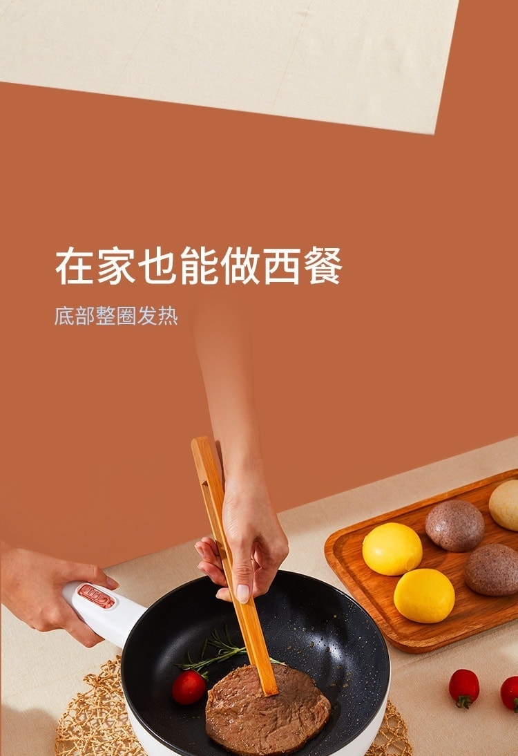 力好佳 4L多功能电煮锅学生宿舍电热锅小电锅火锅电炒锅