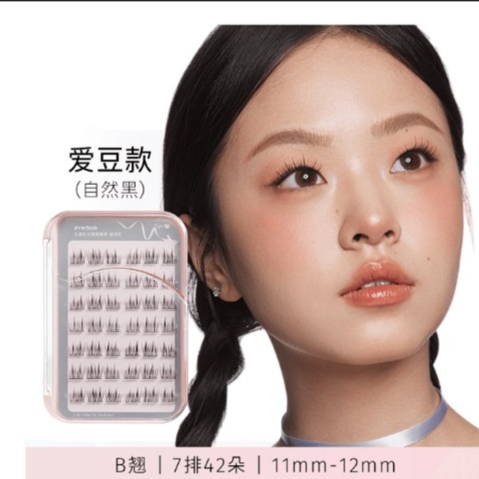【香港直送】Everbab 羽感グルー不要つけまつげ アイドルタイプ 1箱 自然な仿真つけまつげ 軽量