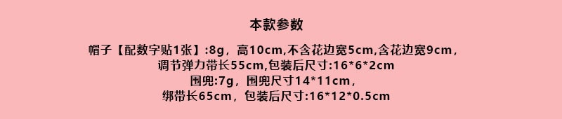 Fancy Jasmine 宠物生日帽围兜猫咪生日快乐套装可爱道具组合装扮饰品围脖口水巾 蓝色套装 1件