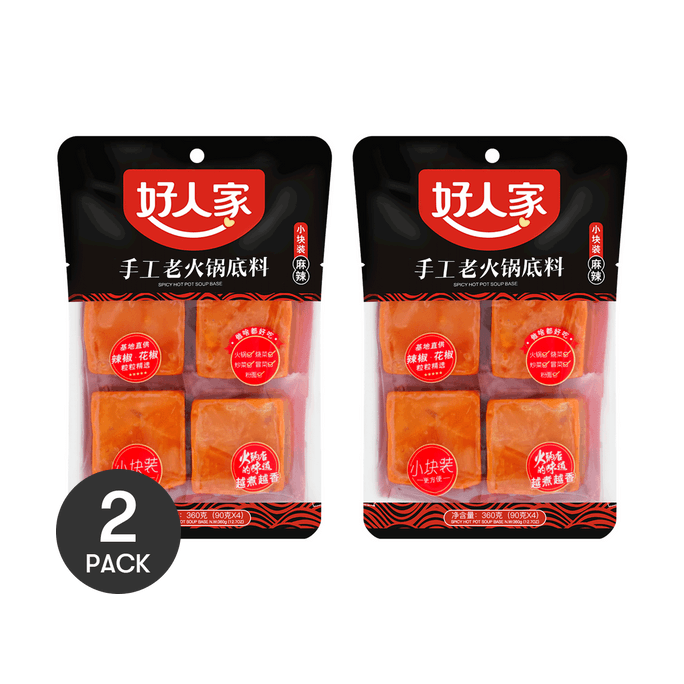 수제 매운 냄비 수프 베이스 - 4조각, 12.69oz *2【2팩】