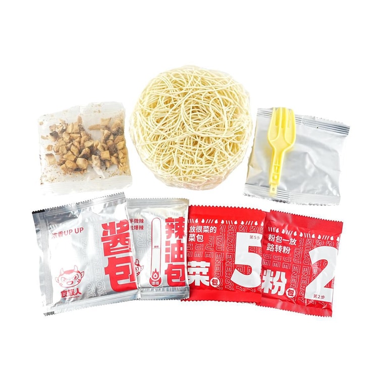 食族人 私房素牛肉面 桶装 100g 【网红爆款速食】包装随机发 19