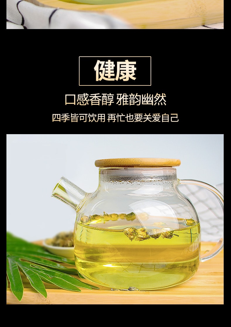 諫韻堂 胎菊王 頭清熱去火清肝明目 緩解加班熬夜飲食油膩失眠 清香提神 緩解疲勞 夏天可泡好後冷藏 或加冰塊飲用 清爽解暑50g/罐裝