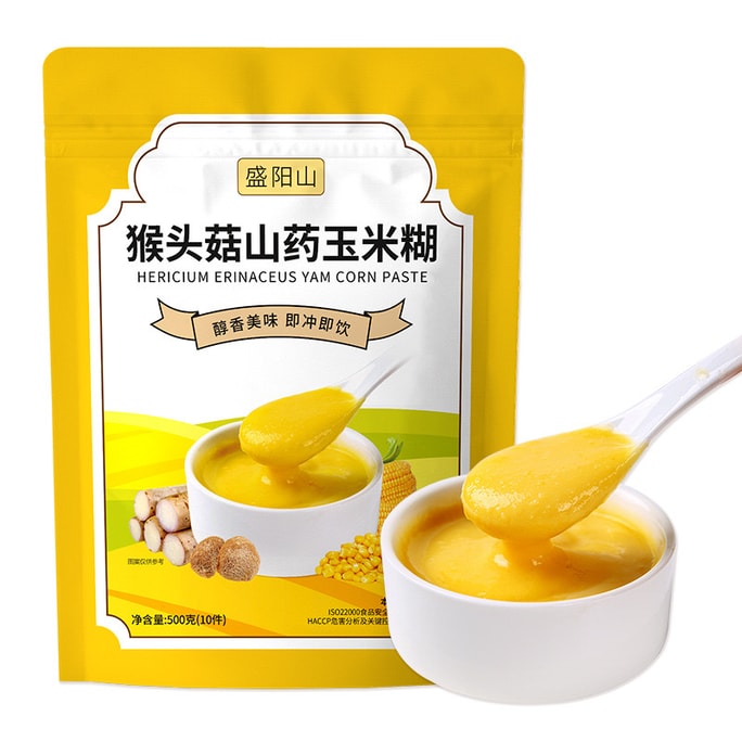 中国盛阳山 低糖猴头菇山药玉米糊 独立小包装 500克 即食营养早餐代餐 根据个人口味调甜度 