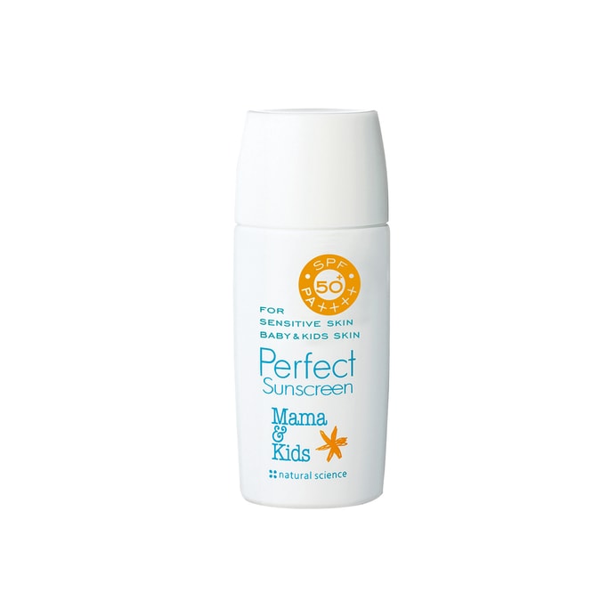 Infants And Pregnant Women Sunscreen 50gSPF50PA++++