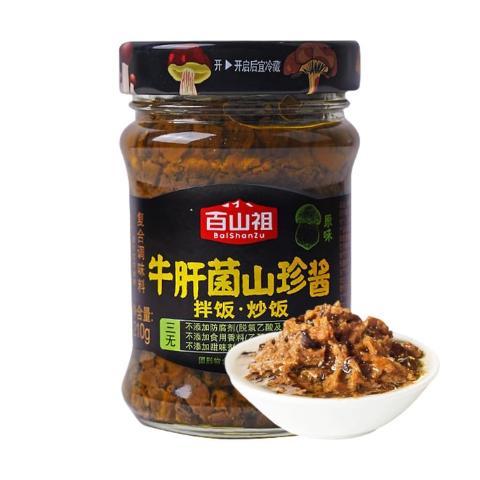 百山祖 牛肝菌山珍酱 原味 210g【云南森林牛肝菌 自然本真鲜】