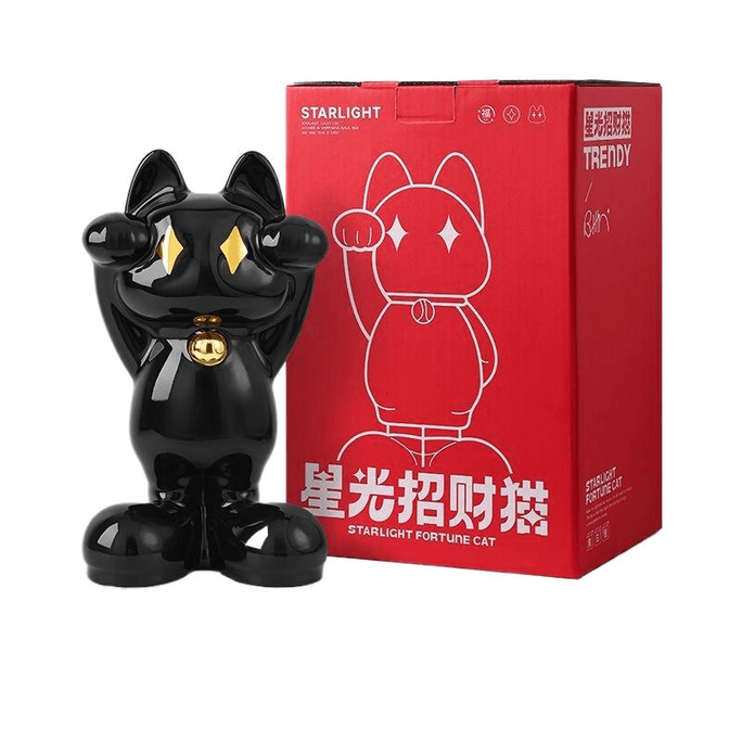 Beihanmei Starlight Wealth Cat Ornament Gift Box Set  Bright Black  13.5 * 10 * 23cm