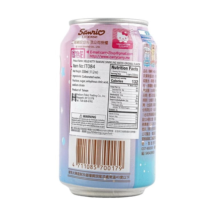 Pompompurin Ramune Sparkling Water Original Flavor,11.15 fl oz【Anime Finds】 6