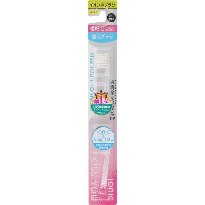 日本 KISS YOU マイナスイオン歯ブラシ H32、軽量極細、交換用ブラシヘ​​ッド 2 個、ランダムカラー