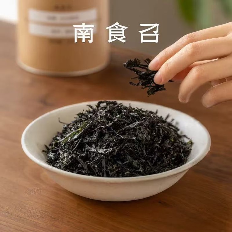 【中國直郵】 南食召 頭水紫菜40g*1罐 乾淨無沙·免洗免撕 深水吊養紫菜水產乾貨 1