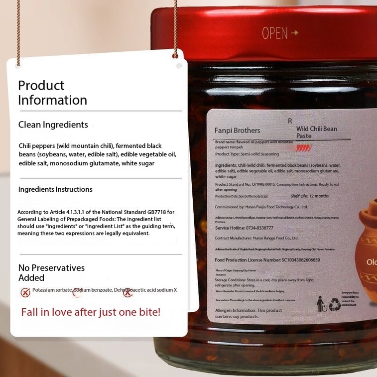 Fanpi Brothers Wild Chili And Fermented Black Bean Sauce Steamed Ribs, Spicy Chili Sauce, Flavored Spicy Hunan Steamed Stir-Fry Seasoning, Side Dish, 240g 8