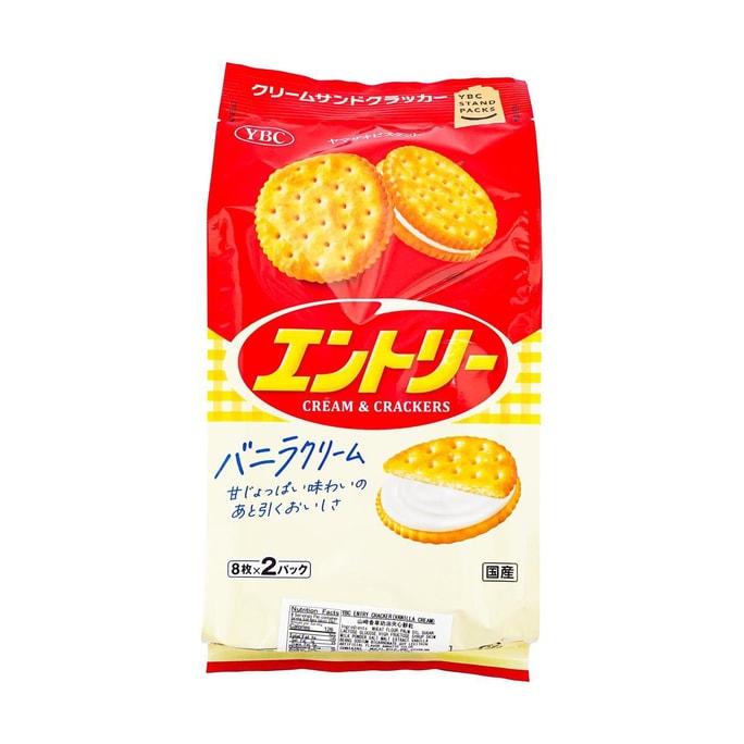 日本YBC山崎 香草奶油夹心饼干 16枚 131.54g