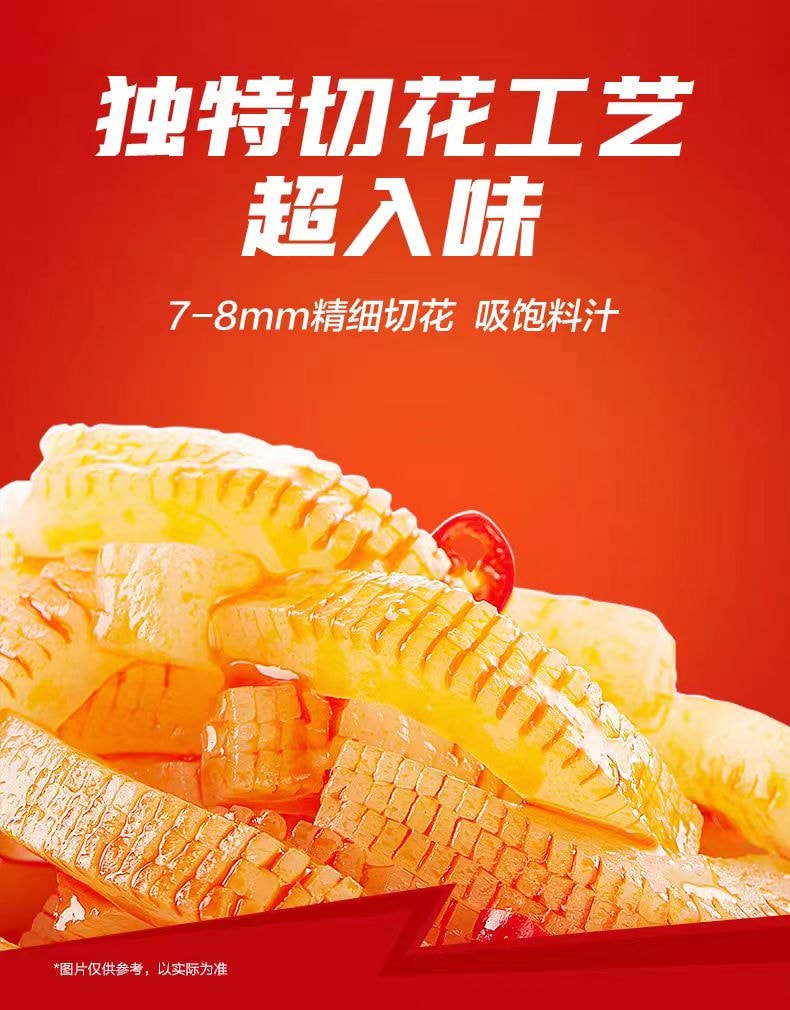 【中国直邮】 卫龙 魔芋爽素魔芋麻酱素毛肚解馋辣条休闲小吃散装麻辣好吃辣味 混合味(3-5种)8g*20包