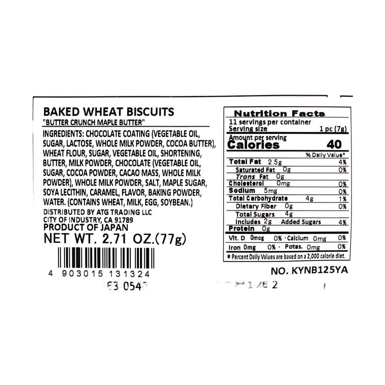 메이플 버터 크런치 비스킷, 74g 5