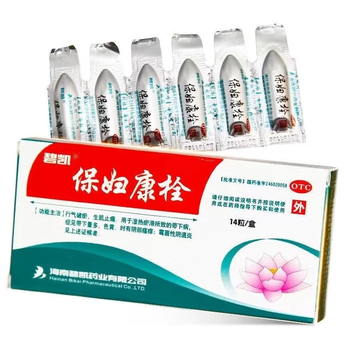 Baofukang Suppository Gynecological Medicine Is Suitable For Gynecological Inflammation Mold Vaginitis 14 Capsules/box