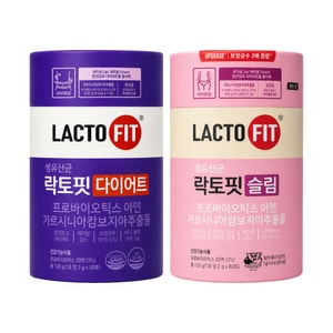 【韩国直邮】 韩国 LACTO-FIT 钟根堂健康乐多飞纤体益生菌60天组合 Diet紫罐60条120g＋Slim粉罐60条120g 藤黄果HCA 肠道养护 体脂管理