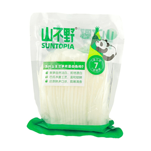 山不野玉兰笋片 500g*20【脆嫩清香】【拒绝漂白】