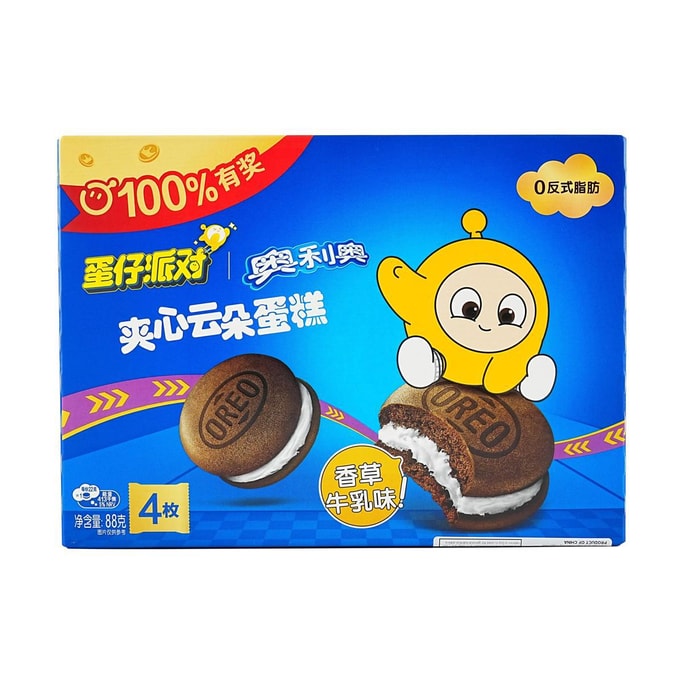 Cloud Cake Vanilla Flavor 88g