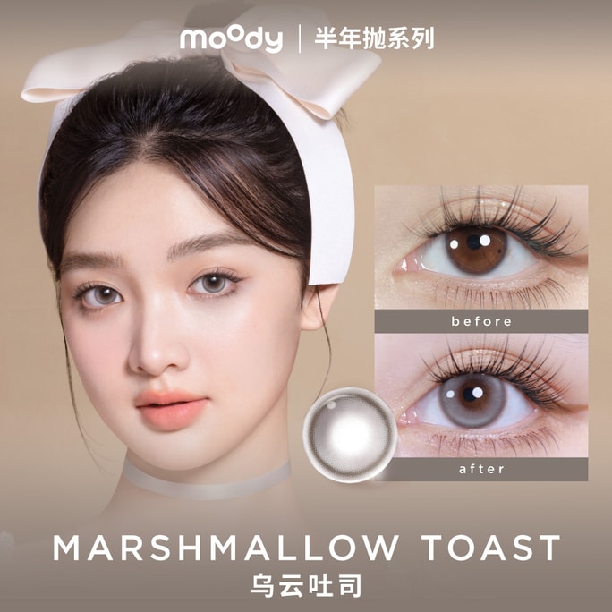 Sweetbox Collection Marshmallow Toast 6 Months Contact Lenses 1 Piece