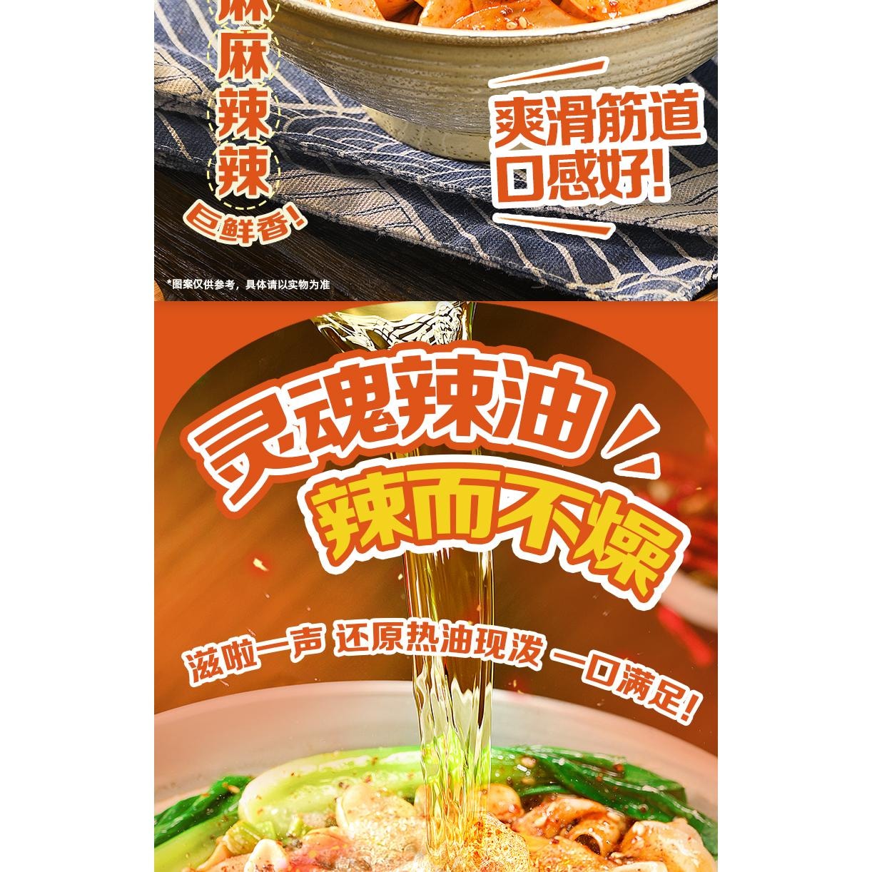 【中國直郵】 BAIXIANG 白象醬拌麵油潑面陝西1袋147g