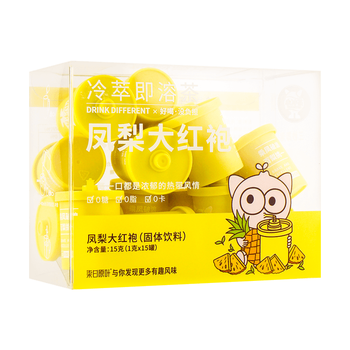Cold Extracted Instant Tea Fruit Tea Series (Pineapple Dahongpao)