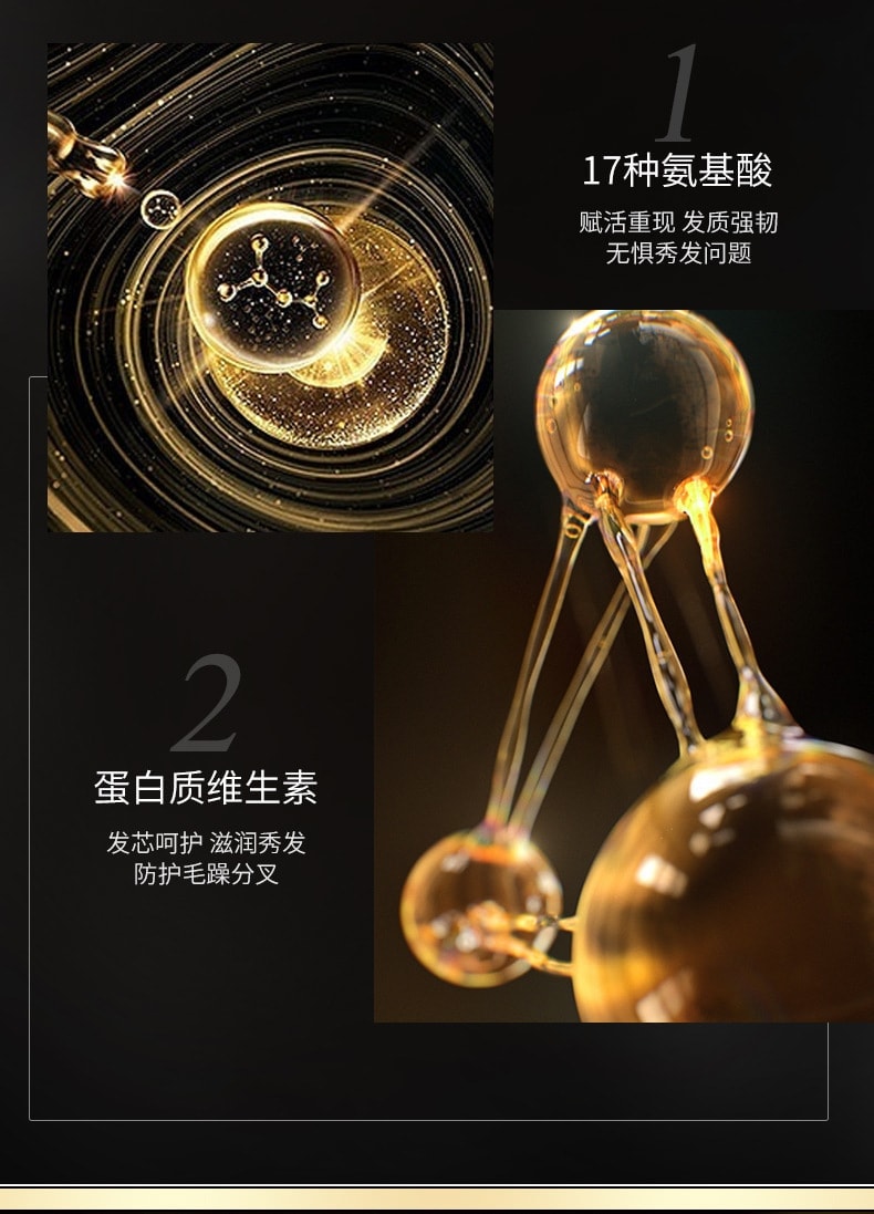 【中国直邮】 韩伦美羽 鱼子酱免蒸发膜 头发护理免蒸发膜毛躁干枯护发素滋润焗油膏 500g/瓶