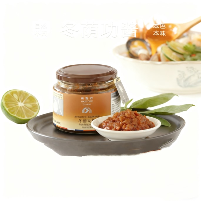 Tom Yum Paste 200g*1 Bottle
