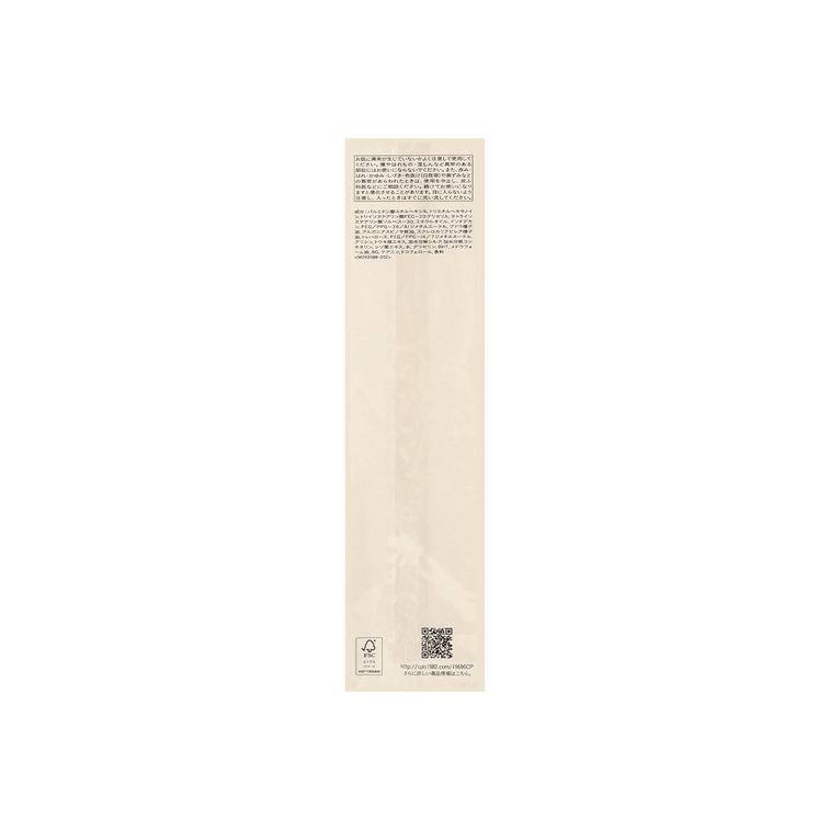 日本CLE DE PEAU BEAUTE CPB肌膚之鑰 淨採潔顏油 200ml 溫和淨卸 抗氧護屏障 @COSME大賞【貴婦級養膚卸妝油】 4