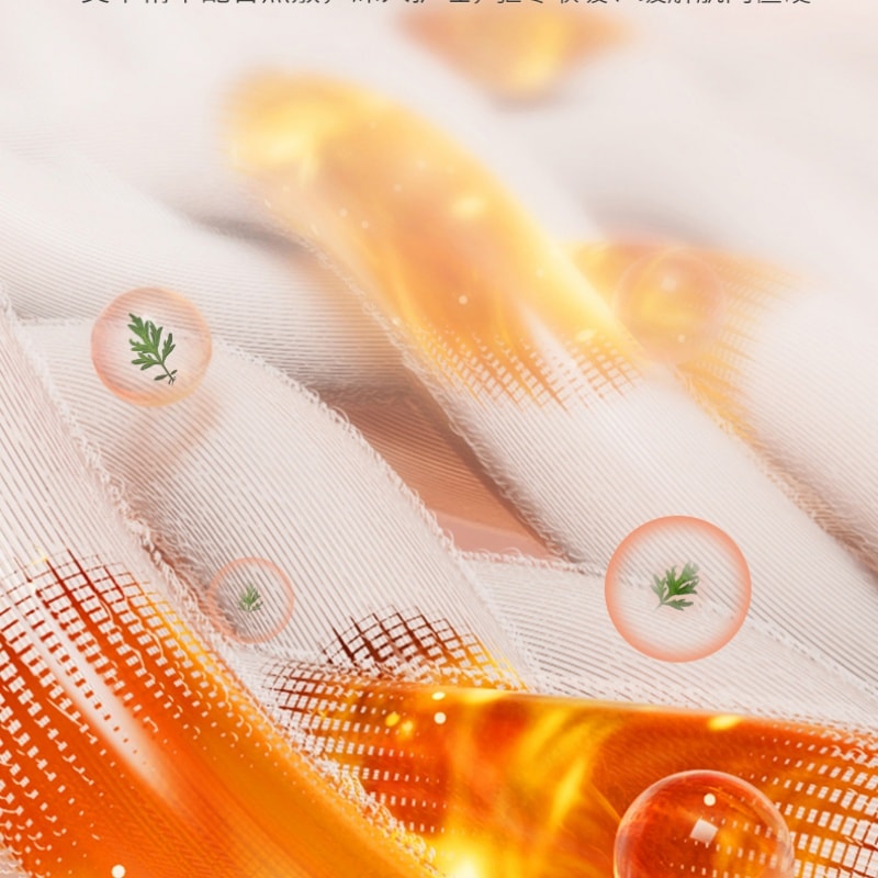 【中国直邮】 妙界 暖宫护腰带 热敷按摩款 艾草加热 一个装