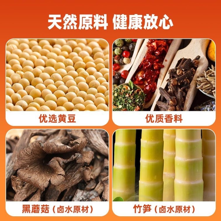 黑色經典 長沙臭豆腐 油炸豆乾子 豆乾即食 12克*10包 香辣蒜香味混合 【鮮嫩多汁 滿口香】 10