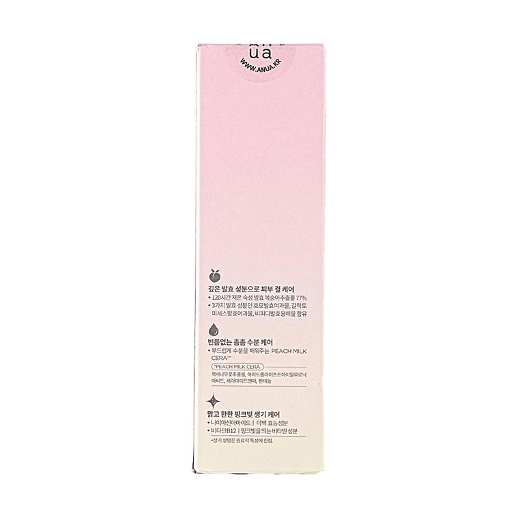 Peach 77 Niacin Conditioning Milk Brightening Hydrating Emulsion 150ml 7