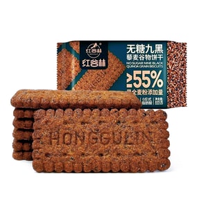 Sugar-free Nine-Black Quinoa Cereal Biscuits 208g Weight Loss Meal Replacement Biscuits Black Whole Wheat Coarse Grain Biscuits No-Sucrose Soda Crispy Biscuits Low-calorie Snacks