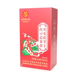 Dampness Clear Tea With Red Bean Orange Peel Red Tea For Acne Breakouts - 40 Bags 160g