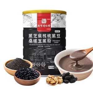 Five-Black Powder 600g – Black Sesame, Bean, Rice, Walnut, Mulberry. 0 Additives, Low-calorie, High-fiber. Mix With Hot Water – Hair-nourishing Breakfast.