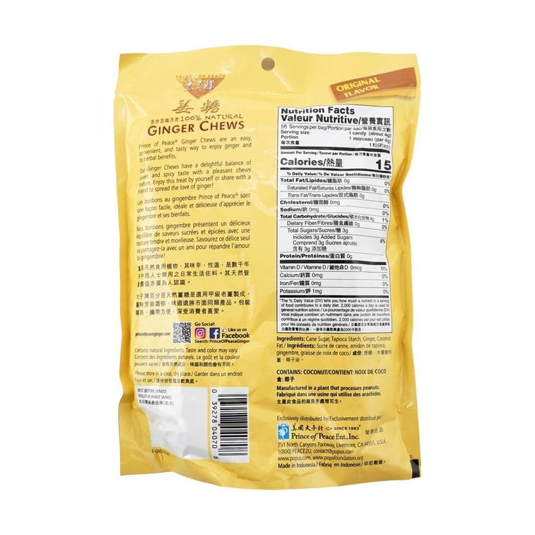 OriginalGinger Chew, 8.01 oz 4