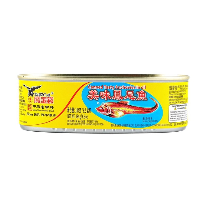 鹰金钱 美味凤尾鱼 184g【海鲜罐头下饭菜鱼干】【开盖即食】【广东特产】