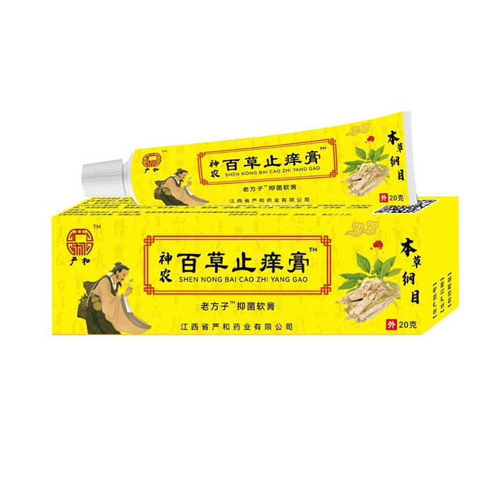 Shennong Baicao Anti-Itch Ointment Herbal Formula Quick Flavor Relief Anti-Itch 20G/ Box