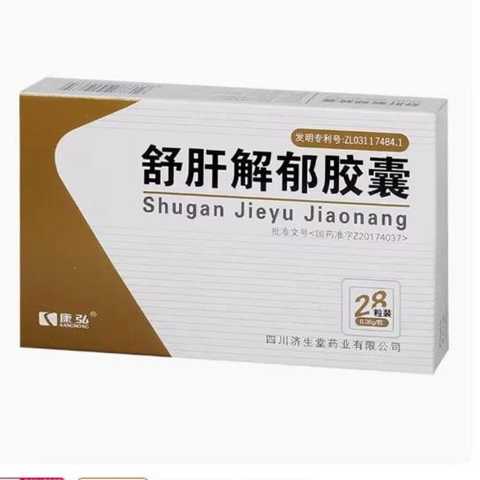 [중국 직송] 강홍숙간곡옥 캡슐, 간을 진정시키고 우울증을 완화, 불면증, 우울증, 과민성, 간 기능 저하, 비장 허약, 비장 강화 및 비장 건강에 도움 0.36g*28캡슐/박스