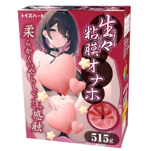 【北美直邮2-3天到货】日本 对子哈特 Toysheart 生的内膜飞机杯 1件