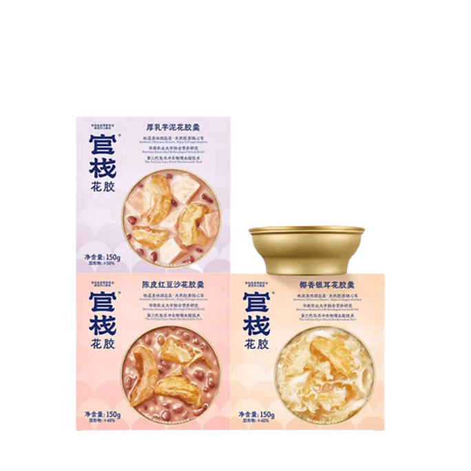 [중국 직송] 관잔 어미탕 홍콩식 인스턴트 디저트 애프터눈 티 코코넛&트레멜라 150g*3그릇