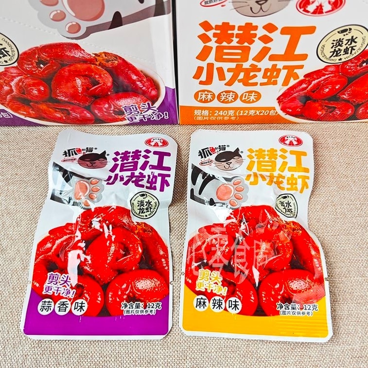 猫が魚を捕まえる【夏の必需品スナック】銭江ザリガニ、スパイシーエビの尾、シーフードスナック、12g×6パック、すぐに食べられる調理済みスナック、スパイシーとガーリックのミックスフレーバー 8