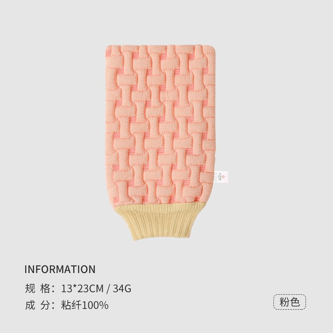 Jelia Bath Towel Pink Thick Bath Artifact Strong Mud Gloves Home Wipe Back 1 Set