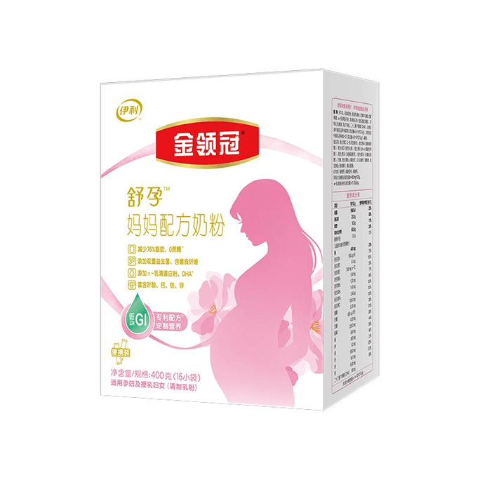 【中国直送】伊利金霊関 ベーシック0段階快適粉ミルク 妊婦・妊婦さん用 400g*1箱