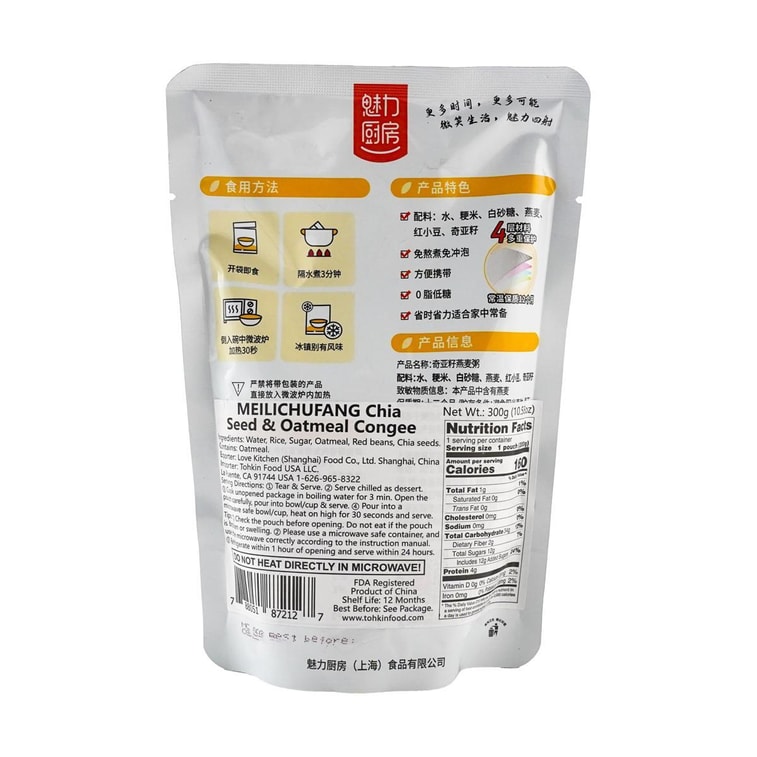 무설탕 치아씨드 & 오트밀 죽, 10.58oz 6